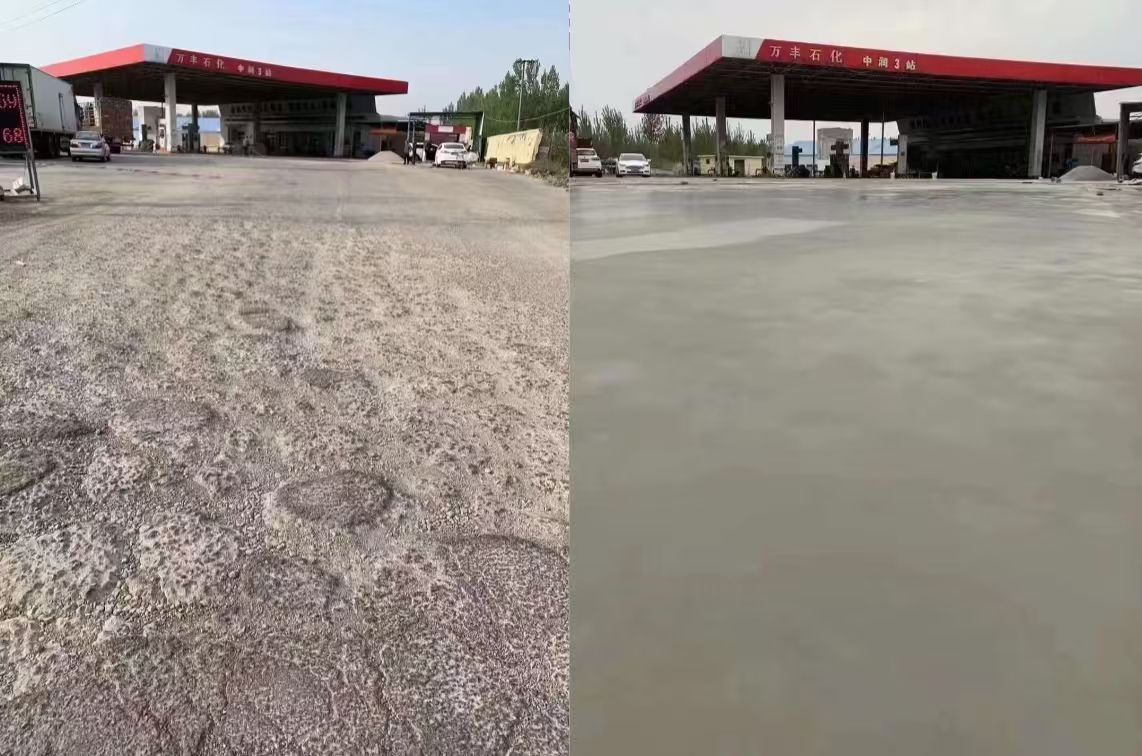 海淀水泥道路抢修料 混凝土地面修补砂浆