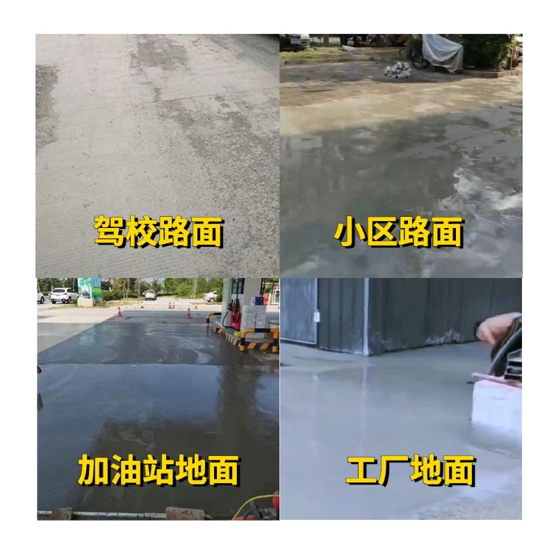 海淀老旧道路翻新快速解决方案