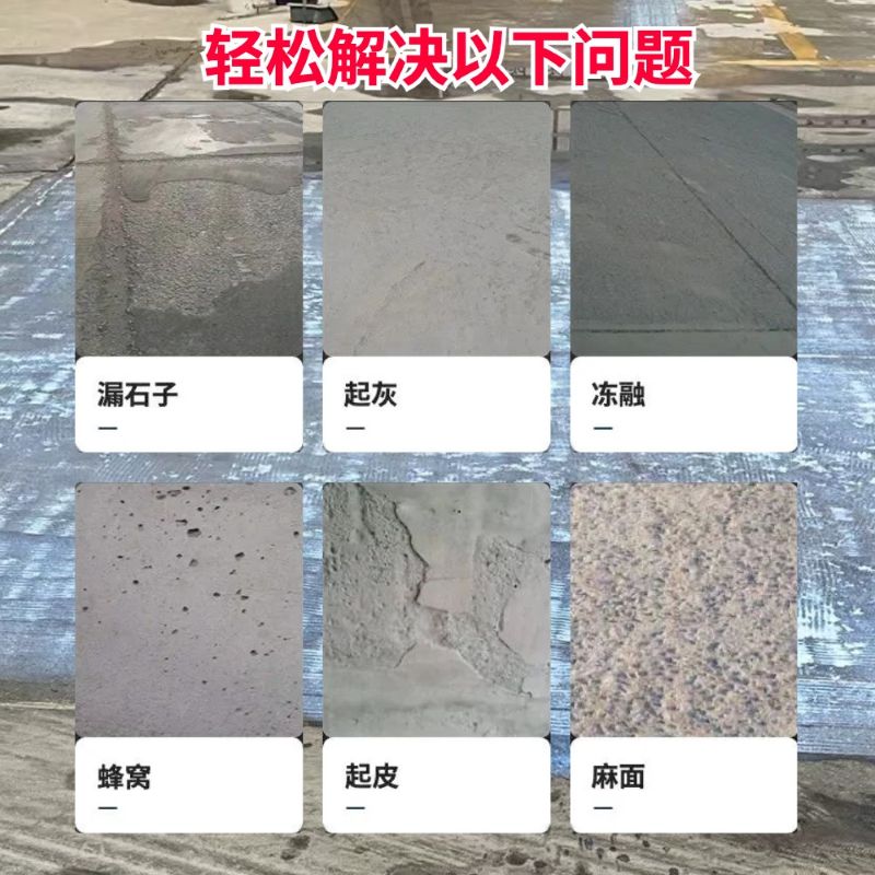 海淀低碳市政修补材料简单快速修补道路恢复交通